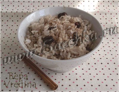 Рисовая каша с изюмом и корицей